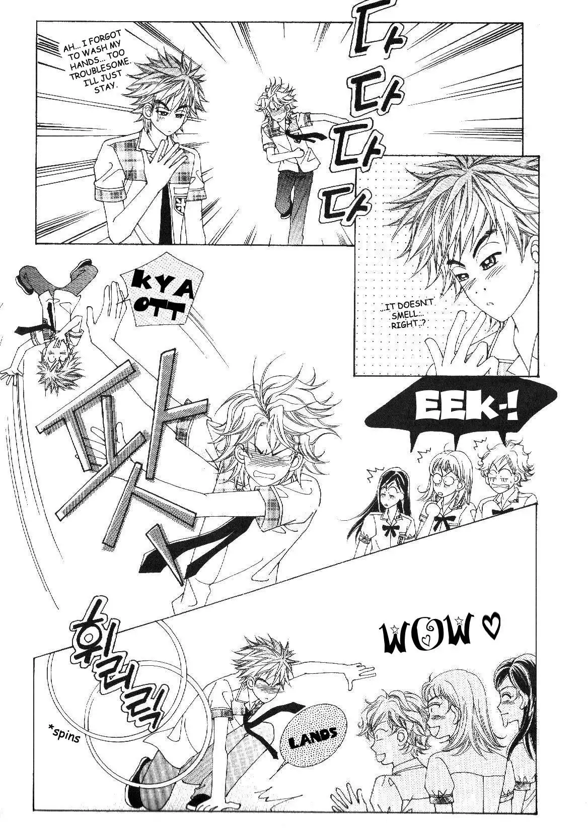 Boy of the Female Wolf Chapter 29 14